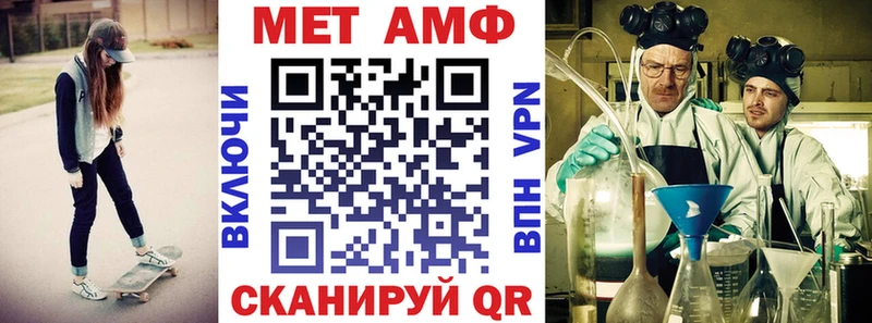 АМФЕТАМИН 98%  Балашов 