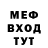 МЕТАДОН VHQ Czin' Po
