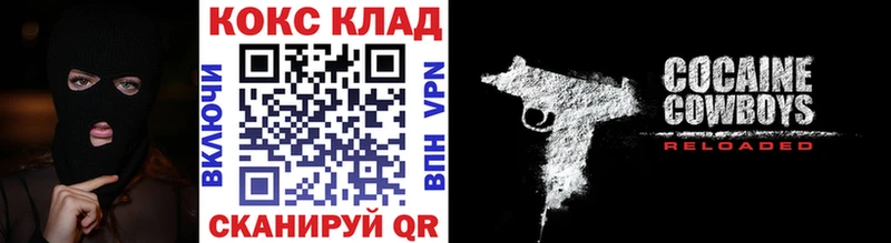 гидра онион  Балашов  COCAIN Перу 
