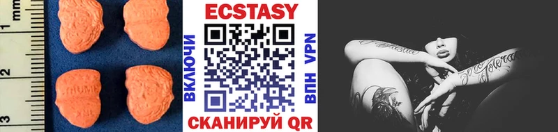 купить  сайты  Балашов  кракен как войти  Ecstasy 99% 