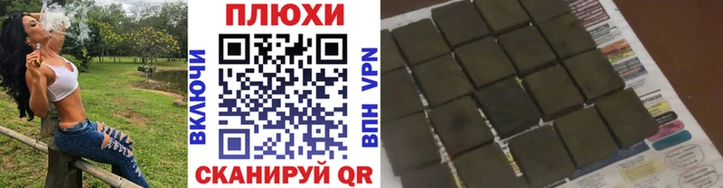 кракен зеркало  купить наркотики цена  Балашов  ГАШИШ VHQ 