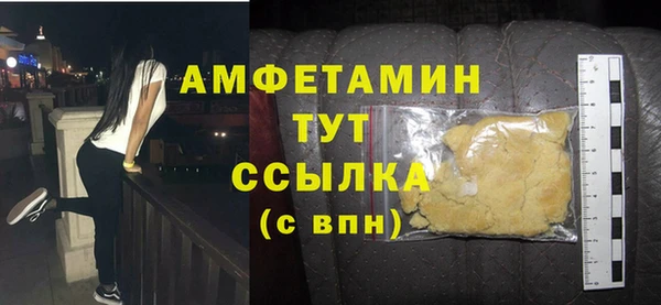 прущая мука Арсеньев