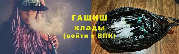 прущая мука Арсеньев