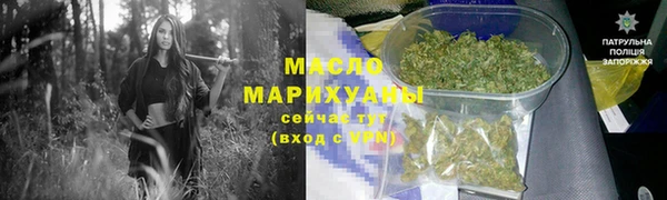 метамфетамин Семикаракорск