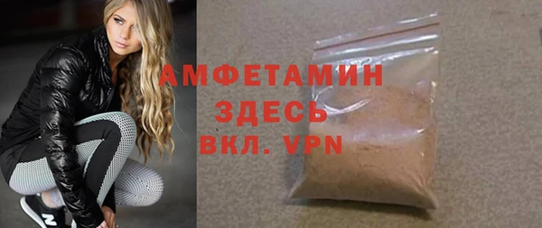 шишки Лихославль