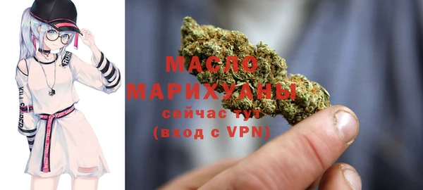 тгк Аркадак