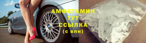 мяу мяу мука Армянск