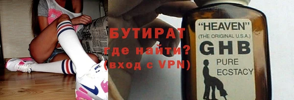 прущая мука Арсеньев