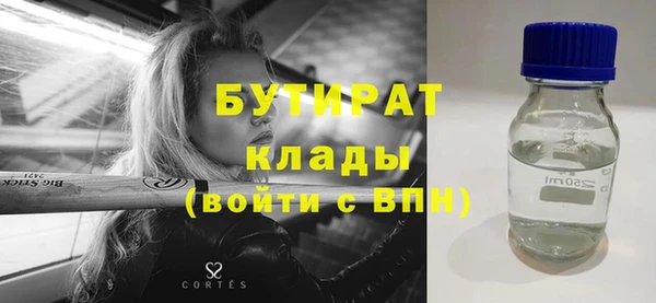 эйфоретик Лиски
