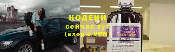 амфетамин Сафоново