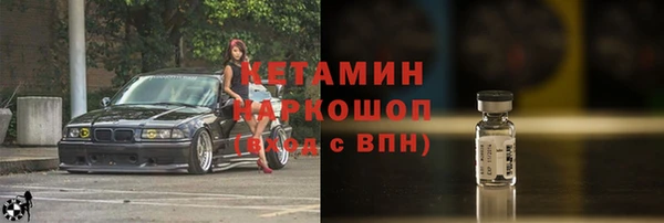 таблы Саяногорск