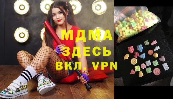 мяу мяу мука Армянск