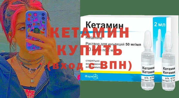 амфетамин Сафоново
