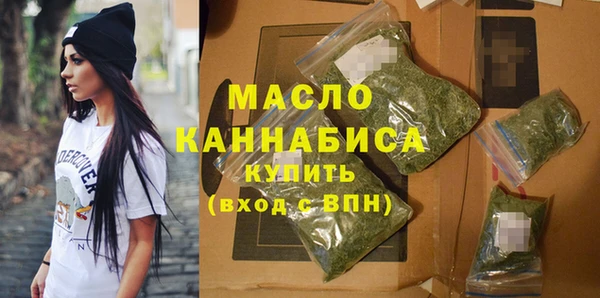таблы Саяногорск