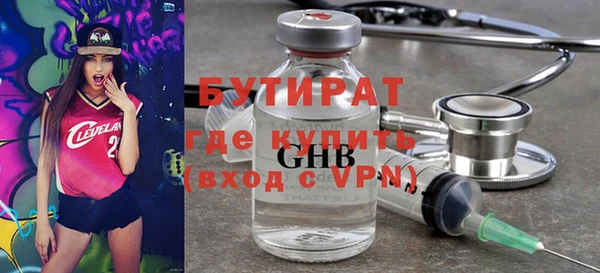 метадон Заполярный