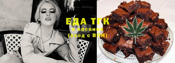 тгк Аркадак