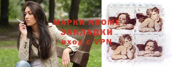 прущая мука Арсеньев