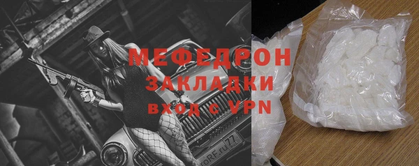 таблы Саяногорск