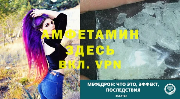 бутират Семёнов