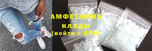 мяу мяу мука Армянск