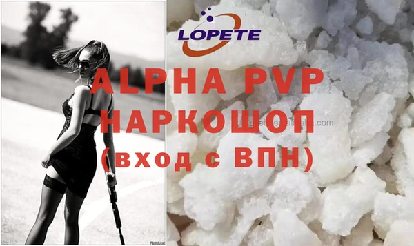 spice Липки