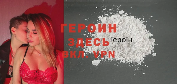 кокаин Касимов