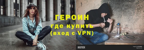 амфетамин Сафоново