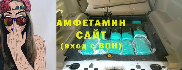 спайс Заречный