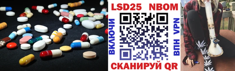 нарко площадка как зайти  Балашов  LSD-25 экстази кислота 