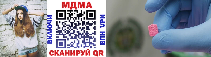 omg зеркало  Балашов  MDMA VHQ  магазин  наркотиков 