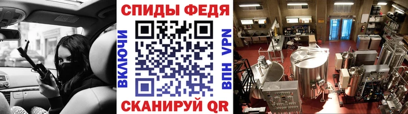 МЕТАМФЕТАМИН пудра  Балашов 