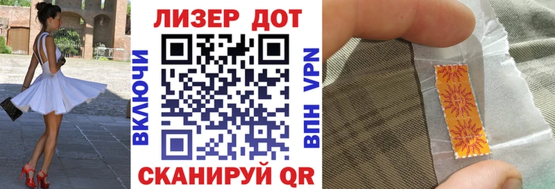 Марки NBOMe 1,8мг  Балашов 