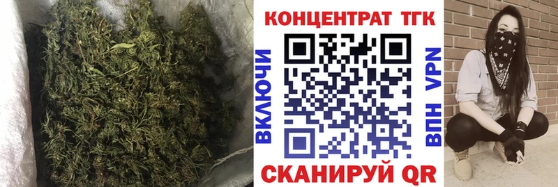 купить   блэк спрут ССЫЛКА  Дистиллят ТГК THC oil  Балашов 
